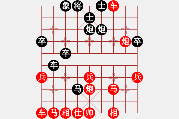 象棋棋譜圖片：棋逢對手[紅] -VS-行者必達[黑] - 步數(shù)：34 