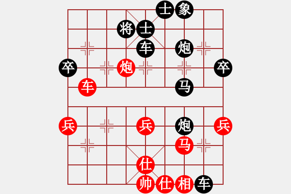 象棋棋譜圖片：柳大華(6段)-負-棋手之棋手(4段) - 步數(shù)：50 