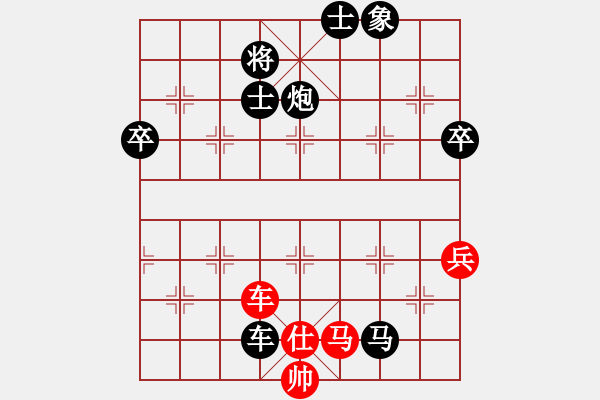 象棋棋谱图片：柳大华(6段)-负-棋手之棋手(4段) - 步数：80 