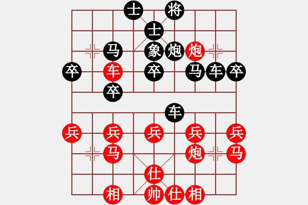 象棋棋譜圖片：第六輪第一場第四臺 江油王瀚先負眉山吳思齊 - 步數：30 