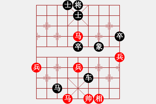 象棋棋譜圖片：第六輪第一場第四臺 江油王瀚先負眉山吳思齊 - 步數：80 