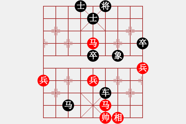 象棋棋譜圖片：第六輪第一場第四臺 江油王瀚先負眉山吳思齊 - 步數：82 