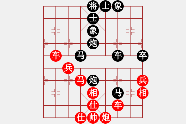 象棋棋譜圖片：您的朋友(9段)-和-西北狂人(4段) - 步數(shù)：100 