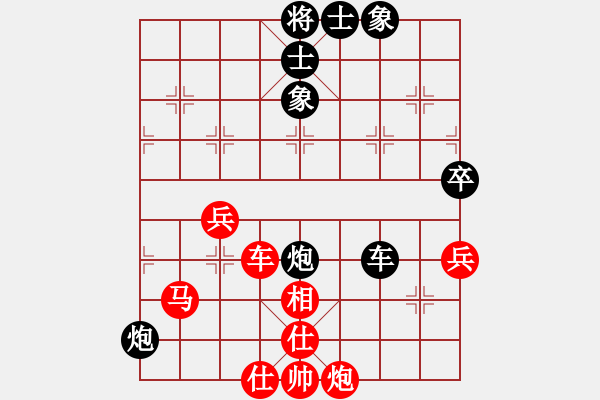 象棋棋譜圖片：您的朋友(9段)-和-西北狂人(4段) - 步數(shù)：110 