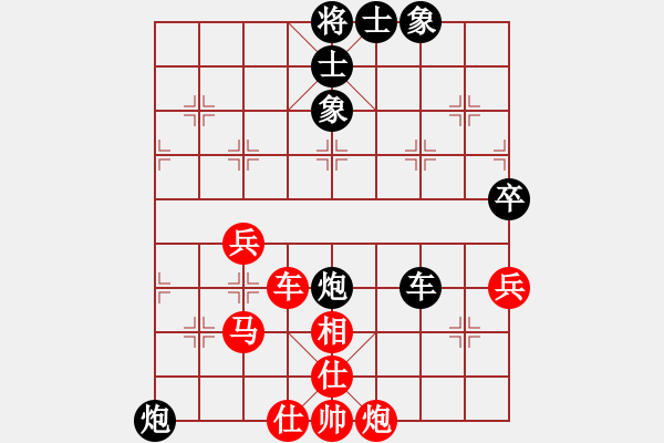 象棋棋譜圖片：您的朋友(9段)-和-西北狂人(4段) - 步數(shù)：120 