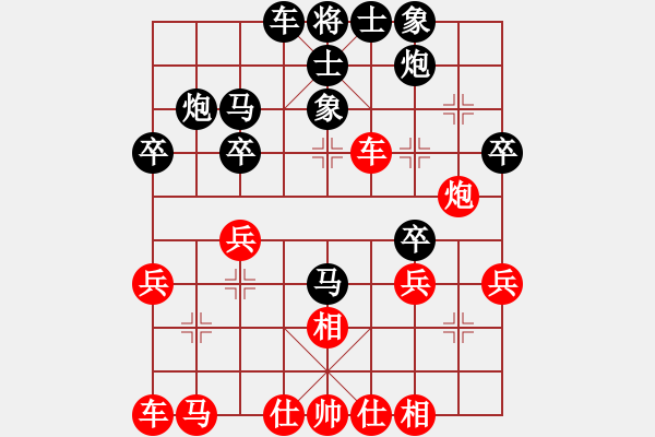 象棋棋譜圖片：您的朋友(9段)-和-西北狂人(4段) - 步數(shù)：30 