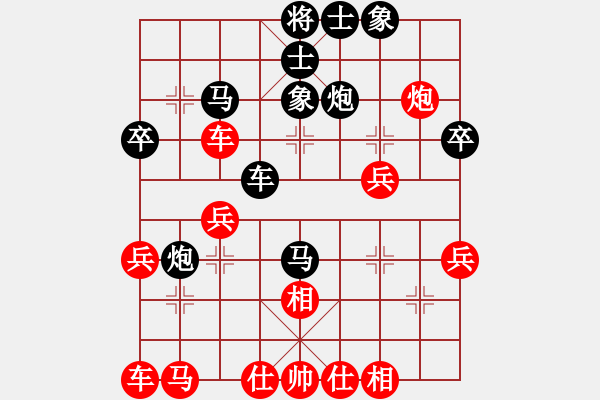 象棋棋譜圖片：您的朋友(9段)-和-西北狂人(4段) - 步數(shù)：40 