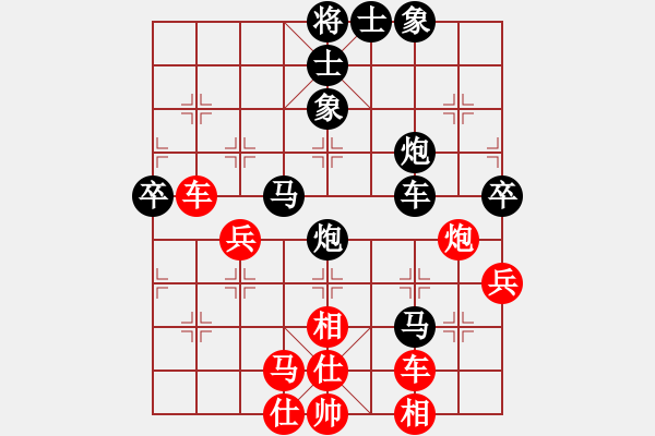 象棋棋譜圖片：您的朋友(9段)-和-西北狂人(4段) - 步數(shù)：60 