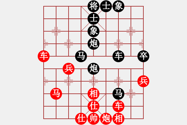 象棋棋譜圖片：您的朋友(9段)-和-西北狂人(4段) - 步數(shù)：70 