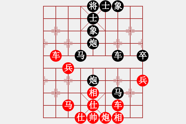 象棋棋譜圖片：您的朋友(9段)-和-西北狂人(4段) - 步數(shù)：80 