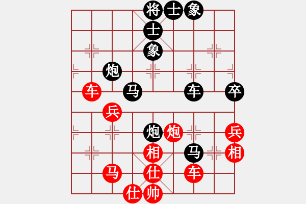 象棋棋譜圖片：您的朋友(9段)-和-西北狂人(4段) - 步數(shù)：90 