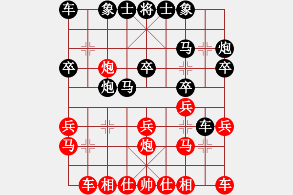 象棋棋譜圖片：四川成都懿錦金弈隊(duì) 趙攀偉 和 北京威凱＆金環(huán)建設(shè)京冀聯(lián)隊(duì) 王禹博 - 步數(shù)：20 