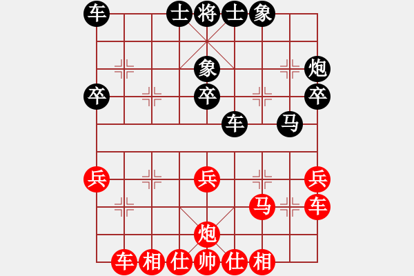 象棋棋譜圖片：四川成都懿錦金弈隊(duì) 趙攀偉 和 北京威凱＆金環(huán)建設(shè)京冀聯(lián)隊(duì) 王禹博 - 步數(shù)：40 