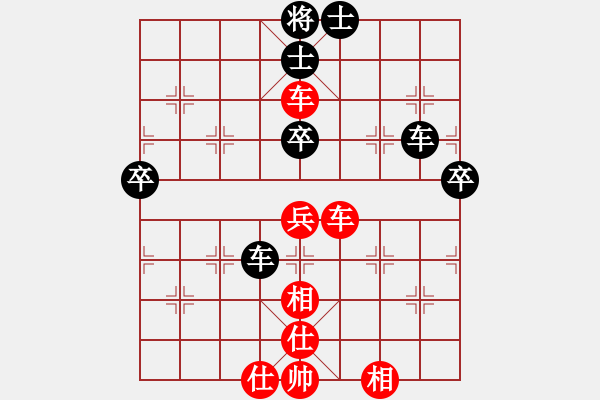 象棋棋谱图片：四川成都懿锦金弈队 赵攀伟 和 北京威凯＆金环建设京冀联队 王禹博 - 步数：80 