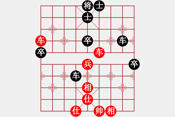 象棋棋谱图片：四川成都懿锦金弈队 赵攀伟 和 北京威凯＆金环建设京冀联队 王禹博 - 步数：90 