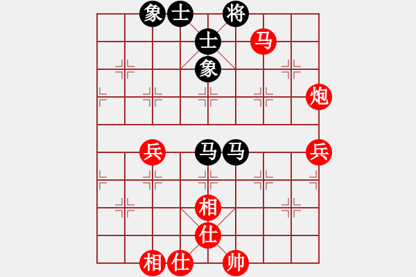 象棋棋譜圖片：第47局 軟硬兼施--李來(lái)群三子環(huán)攻 - 步數(shù)：10 