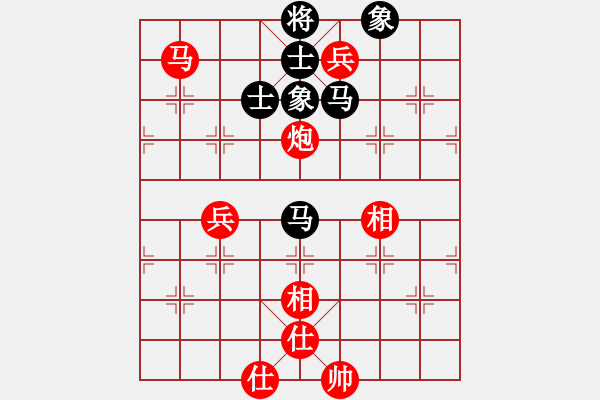 象棋棋譜圖片：第47局 軟硬兼施--李來(lái)群三子環(huán)攻 - 步數(shù)：63 