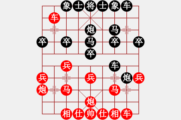 象棋棋譜圖片：凱旋堅(jiān)強(qiáng)戰(zhàn)士VS凱旋小魏(2014 12 9 星期二) - 步數(shù)：20 