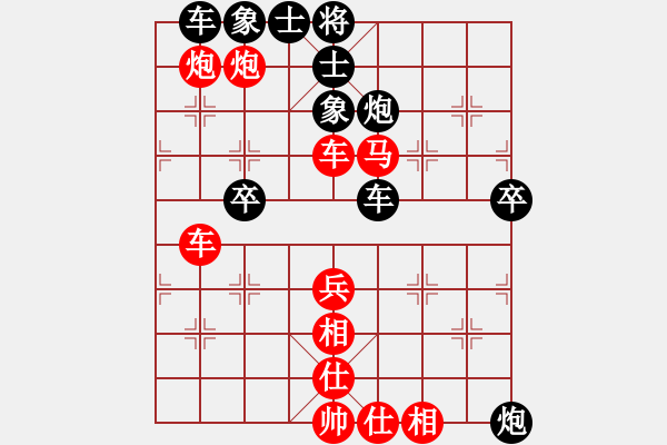 象棋棋譜圖片：陜?nèi)?功夫棋王VS天天輸啊(2013-9-7) - 步數(shù)：60 