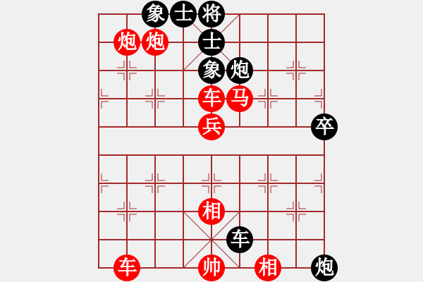 象棋棋譜圖片：陜?nèi)?功夫棋王VS天天輸啊(2013-9-7) - 步數(shù)：77 