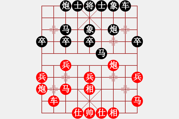 象棋棋谱图片：从发飘飘(4段)-负-江中雪(6段) - 步数：30 