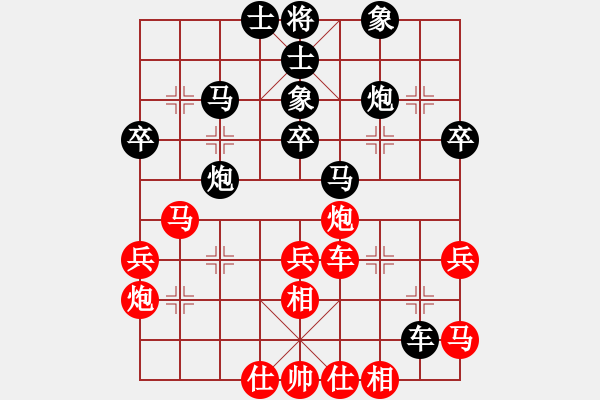 象棋棋谱图片：从发飘飘(4段)-负-江中雪(6段) - 步数：40 