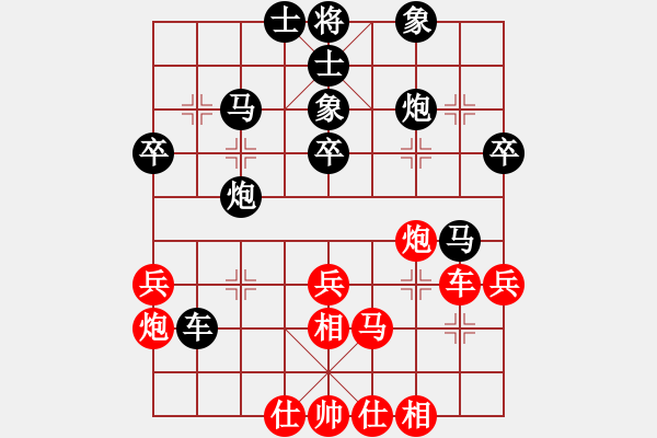 象棋棋谱图片：从发飘飘(4段)-负-江中雪(6段) - 步数：48 