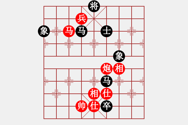 象棋棋譜圖片：傳承(6段)-和-弈林一葉(7段) - 步數(shù)：130 