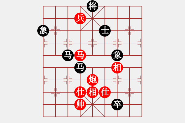 象棋棋譜圖片：傳承(6段)-和-弈林一葉(7段) - 步數(shù)：140 