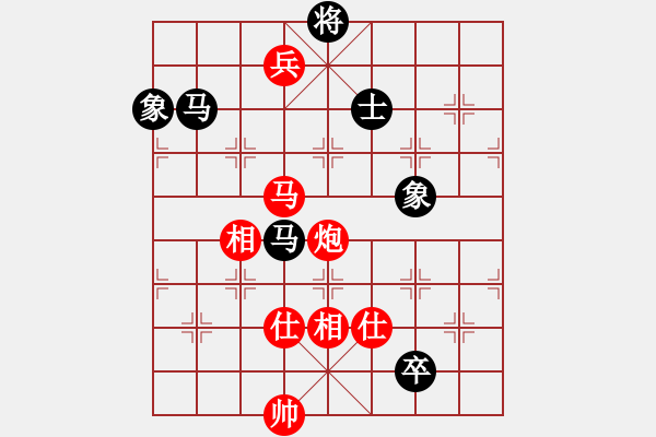 象棋棋譜圖片：傳承(6段)-和-弈林一葉(7段) - 步數(shù)：150 