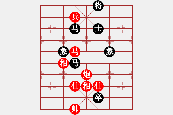 象棋棋譜圖片：傳承(6段)-和-弈林一葉(7段) - 步數(shù)：160 