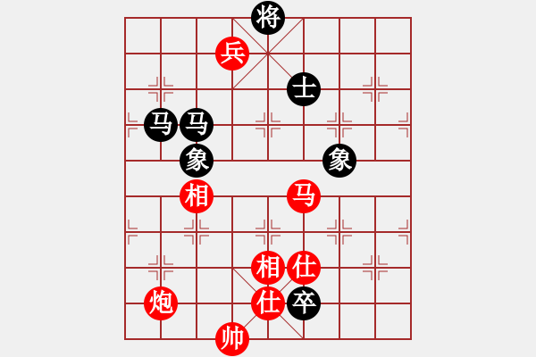 象棋棋譜圖片：傳承(6段)-和-弈林一葉(7段) - 步數(shù)：170 