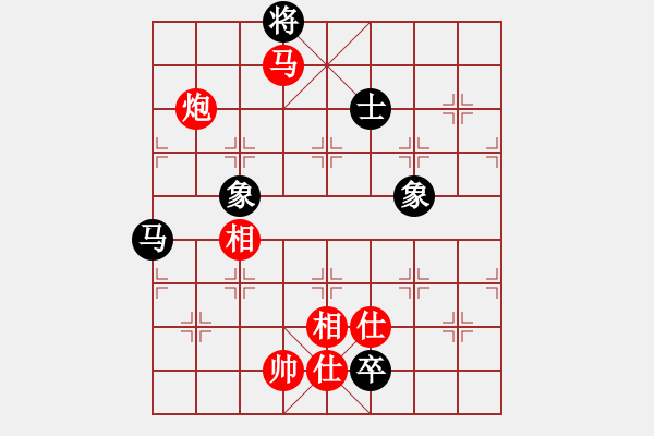 象棋棋譜圖片：傳承(6段)-和-弈林一葉(7段) - 步數(shù)：180 