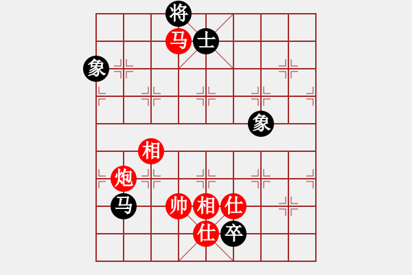 象棋棋譜圖片：傳承(6段)-和-弈林一葉(7段) - 步數(shù)：190 