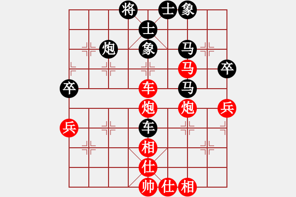 象棋棋譜圖片：傳承(6段)-和-弈林一葉(7段) - 步數(shù)：50 