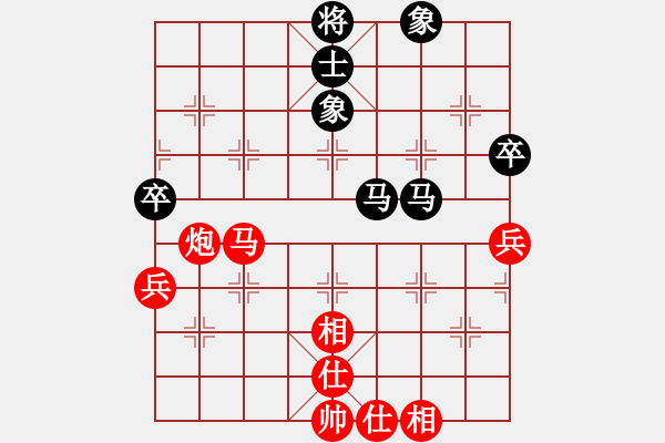 象棋棋譜圖片：傳承(6段)-和-弈林一葉(7段) - 步數(shù)：70 