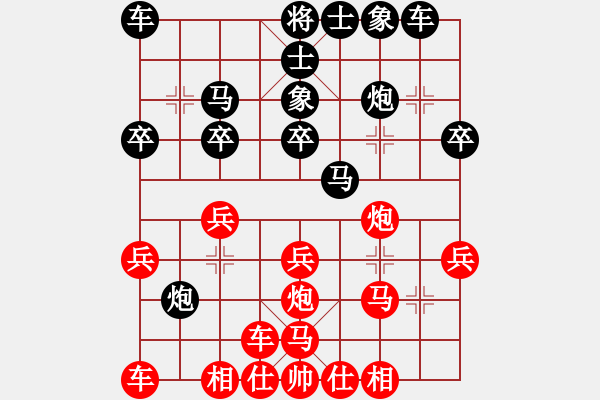 象棋棋譜圖片：棋林雨[973003112] -VS- 七星聚會[1340627113] - 步數(shù)：20 