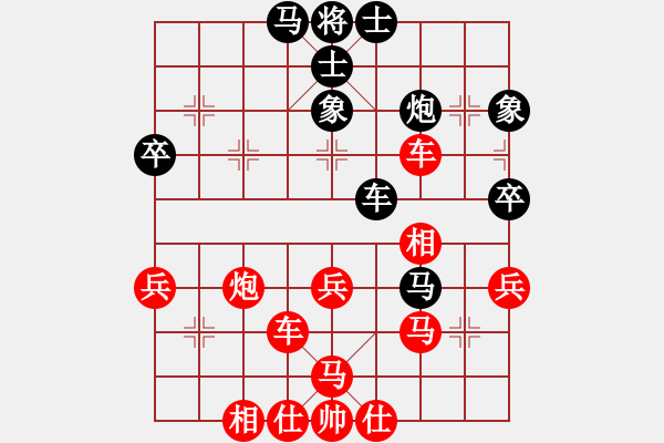 象棋棋譜圖片：棋林雨[973003112] -VS- 七星聚會[1340627113] - 步數(shù)：49 