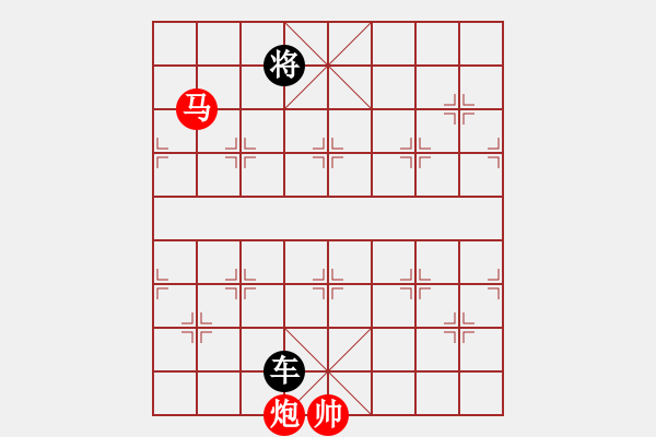 象棋棋譜圖片：馬炮雙將 - 步數(shù)：3 