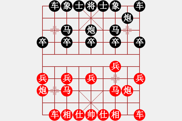 象棋棋譜圖片：柬埔寨 趙汝權(quán) 勝 菲律賓 安吉洛·楊 - 步數(shù)：10 