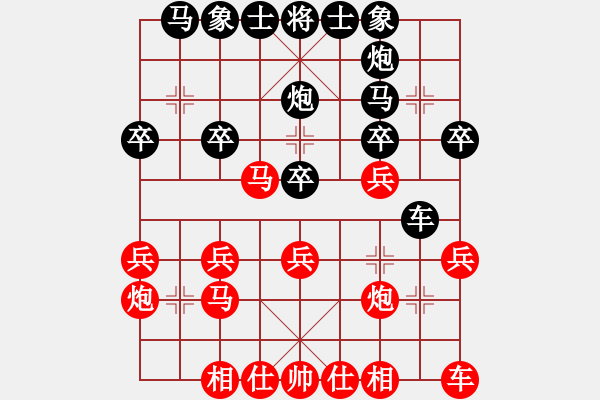 象棋棋譜圖片：柬埔寨 趙汝權(quán) 勝 菲律賓 安吉洛·楊 - 步數(shù)：20 