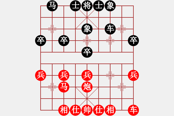 象棋棋譜圖片：柬埔寨 趙汝權(quán) 勝 菲律賓 安吉洛·楊 - 步數(shù)：30 