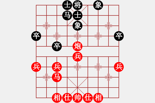 象棋棋譜圖片：柬埔寨 趙汝權(quán) 勝 菲律賓 安吉洛·楊 - 步數(shù)：40 