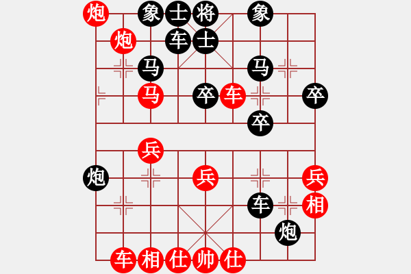 象棋棋譜圖片：3分包干30秒，若士5退6則車四進(jìn)二必贏 - 步數(shù)：30 