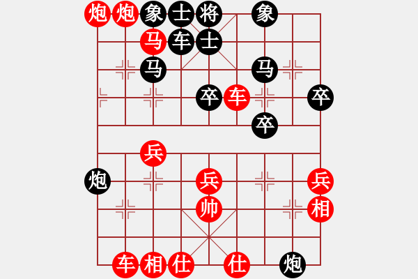 象棋棋譜圖片：3分包干30秒，若士5退6則車四進(jìn)二必贏 - 步數(shù)：40 