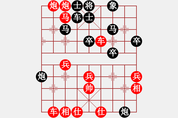 象棋棋譜圖片：3分包干30秒，若士5退6則車四進(jìn)二必贏 - 步數(shù)：41 