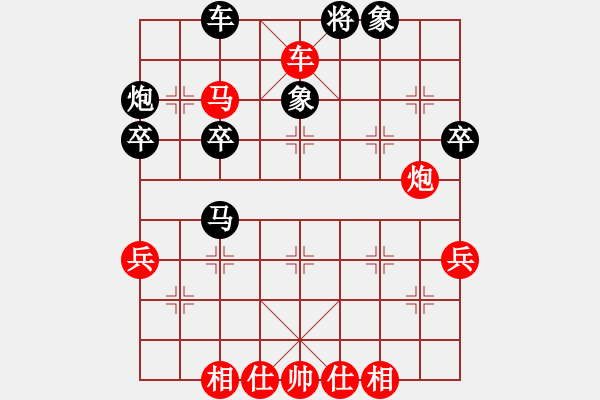 象棋棋譜圖片：金鉤炮[2362086542] -VS- 公牛[2656229156] - 步數(shù)：50 