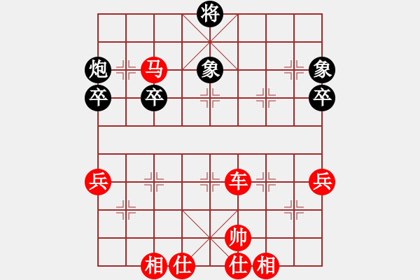 象棋棋譜圖片：金鉤炮[2362086542] -VS- 公牛[2656229156] - 步數(shù)：63 