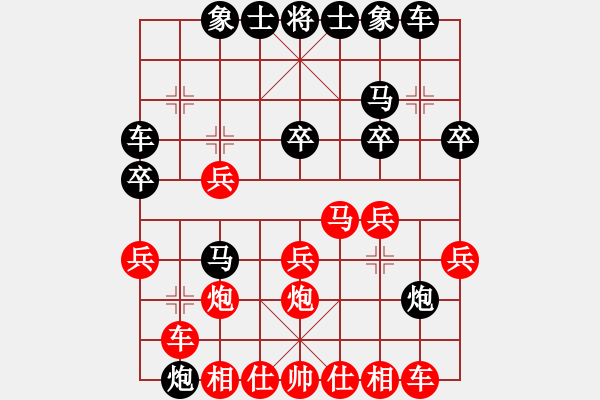 象棋棋譜圖片：苗利明 先勝 劉龍 - 步數(shù)：20 