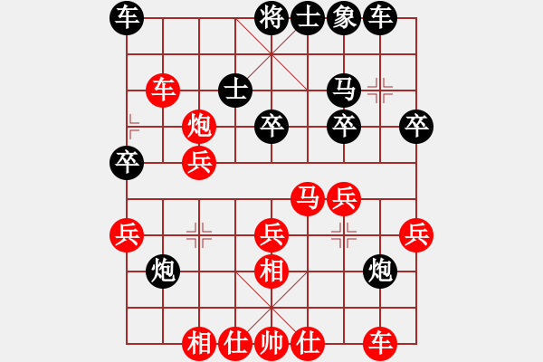 象棋棋譜圖片：苗利明 先勝 劉龍 - 步數(shù)：30 